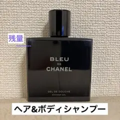 2026年最新】ブルードゥシャネルの人気アイテム - メルカリ
