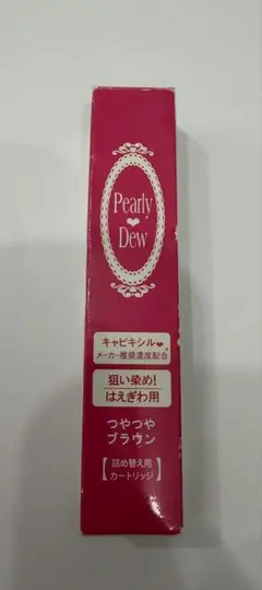 w☆ パーリーデュー マシュマロ桃肌とろけるナノカプセル