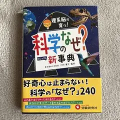 Item thumbnail for item 73774f63-248e-4c18-8fcc-3e65b7aff703