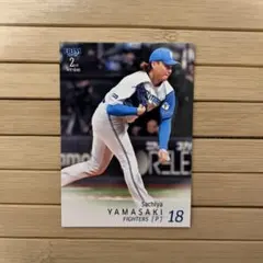 2025年最新】山崎福也 bbmの人気アイテム - メルカリ