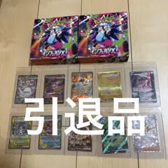 【ポケカ引退品】BOX・パック・スリーブ等 2025年最新】ポケカ引退品 boxの人気アイテム - メルカリ