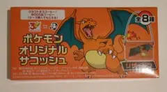BOSS✕ポケモン　オリジナルサコッシュ　リザードン