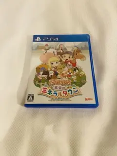 牧場物語　再会のミネラルタウン　PS4