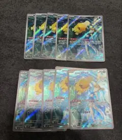 ポケモンカード カスミのコダック AR 10枚 Misty's Psyduck - メルカリ