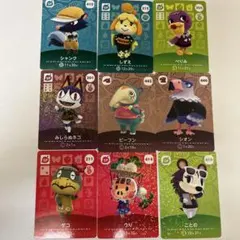 あつ森amiiboカード９枚セット