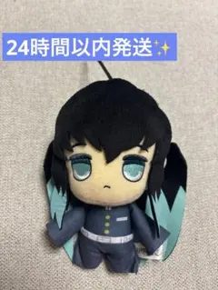 【在庫ラスト】 鬼滅の刃 マスコット 時透無一郎 2026年最新】鬼滅の刃 ちぃぬい(ぬいぐるみマスコット)/時透無一郎の