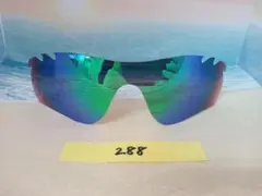 高評価 レーダーロックパス 緑 ミラー 交換 偏光レンズ オークリー サングラス