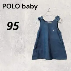 POLO ポロベビー 95cm デニム ジャンパースカート サイドポケット 春服