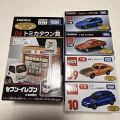 匿名発送新品未開封トミカプレミアム大全2冊子限定R34　GT-R Zチューン付属 匿名発送新品未開封トミカプレミアム大全2冊子限定R34 GT-R Zチューン