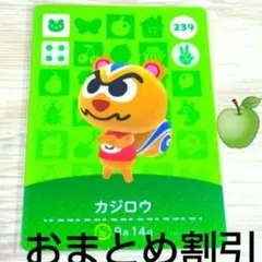 まりも様 リクエスト 8点 まとめ商品