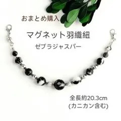 くらら様 リクエスト 2点 まとめ商品