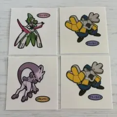 ポケモンパンシール 第211弾 テツノカイナ　テツノブジン　メガミュウツーY