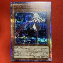 2025年最新】遊戯王 閃刀姫 20thの人気アイテム - メルカリ