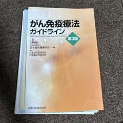 2026年最新】裁断済みの人気アイテム - メルカリ