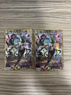 サイゾウミスト 金トレジャー 2枚セット - メルカリ