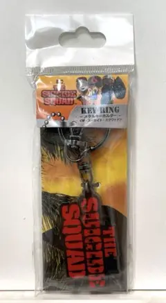 ★ザ・スーサイド・スクワッド★新品☆メタルキーホルダー