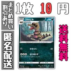 2025年最新】ニビル プレイマットの人気アイテム - メルカリ