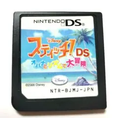 NintendoDSソフト　スティッチ!DS オハナとリズムで大冒険