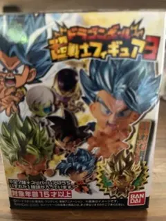 ドラゴンボール超フィギュア3 12個セット