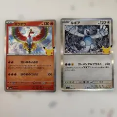 ポケモンカード ホウオウ ルギア 2枚セット 30th anniversary - メルカリ