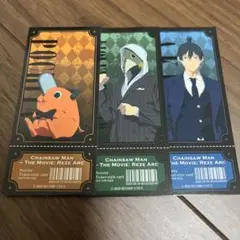 暴力の魔人　アキ　ポチタ　購入特典　映画チケット風カード　チェンソーマン
