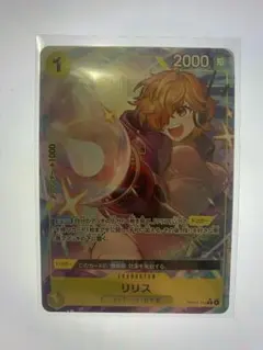 【300円スタート】OP13-113リリス Rパラレル 美品／早い者勝ち