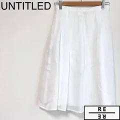UNTITLED アンタイトル スカート 膝丈 フレア 春夏 白 メッシュ 透け