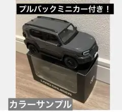 ランドクルーザー FJ オキサイドブロンズメタリック - メルカリ