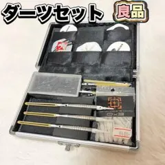 ダーツ 【ターゲット】パワー9FIVE セット ケース、フライト、チップ付 値下げ中】ダーツ ターゲットパワー9FIVEセット ケース、フライト