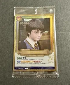ハリーポッター プロモカード 赤坂店 限定 未開封 Harry Potter - メルカリ