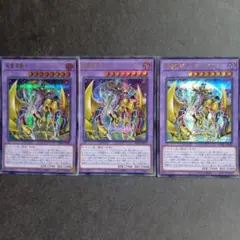 竜魔導騎士ブラック・マジシャン　（シークレット)