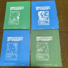 お値下げ【当選品】ガンダムカードコレクション 10周年記念オリジナル