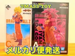 【一番くじ】ドラゴンボールVSオムニバスCROSS
