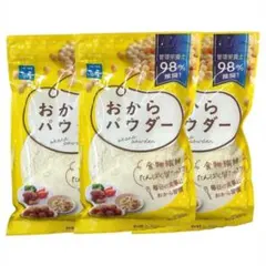 すごいおから麹パウダー プレミアム - メルカリ