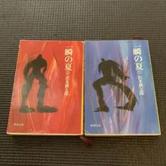 Item thumbnail for item a039d2fa-ca82-42cf-9e64-7aa475cf2ef9