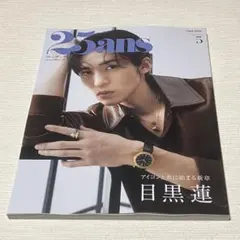 Item thumbnail for item a465d9df-f703-41c7-8fc3-9dfb8e1cf44d