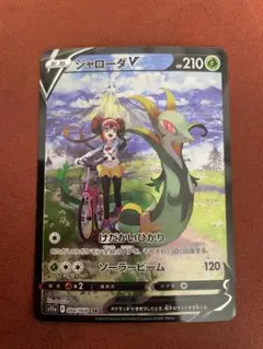 2025年最新】ポケモンカードゲームの人気アイテム - メルカリ