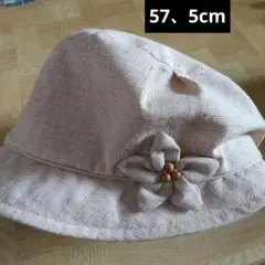 花飾り付きキャスケット 57.5cm ベージュ 帽子 ハット