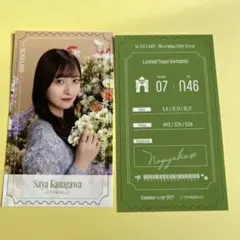 2025年最新】金川紗耶 サインの人気アイテム - メルカリ