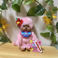 湘南限定⭐︎モンチッチ ロコガールモンチッチS モンチッチ 湘南限定 ロコガール ピンク ぬいぐるみ 日焼け