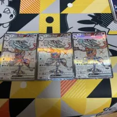 ゲンガーex SR ゴースAR 2枚セット ポケモンカード まとめ売り ゲンガーex SR ゴースAR 2枚セット ポケモンカード まとめ売り - メルカリ