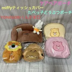 【⭐️雑貨類まとめて⭐️超お買い得‼️^_^新品未使用】