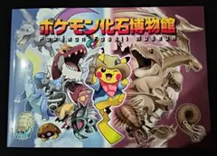 Item thumbnail for item 505ab621-d84f-46e2-9a79-f53a140c9494