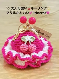 大人可愛いミニ˚✧₊キーリング(๑˃̵ᴗ˂̵)がま口ポーチ - メルカリ