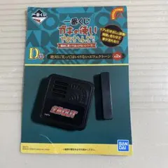 一番くじ　ガキ使　21点セット 2025年最新】一番くじガキ使の人気アイテム - メルカリ