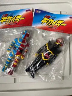東映レトロソフビ ギルハカイダー 検 キカイダー イナズマン 昭和 当時
