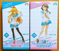 激レア　ニセコイ　一条楽　小野寺小咲　ピンズ 激レア ニセコイ 一条楽 小野寺小咲 ピンズ