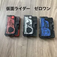 仮面ライダー ゼロワン