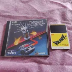 PCエンジンソフト　ヴォルフィード