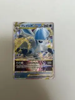 2026年最新】Pokemon Card Game カード名：グレイシアVSTAR ポケモン